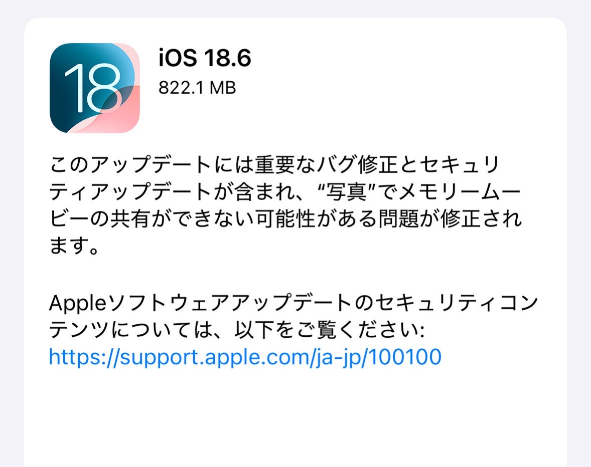 ios-186-000.jpg Ios 186 000.