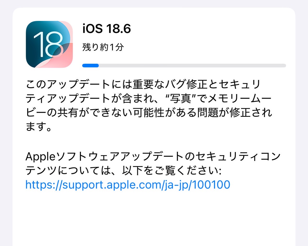 ios-186-001.jpg Ios 186 001.