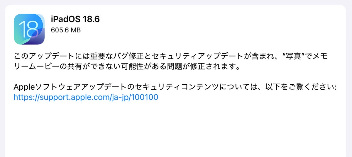 ipados-186-000 14.53.37.jpeg Ipados-186-000 14.53.37.
