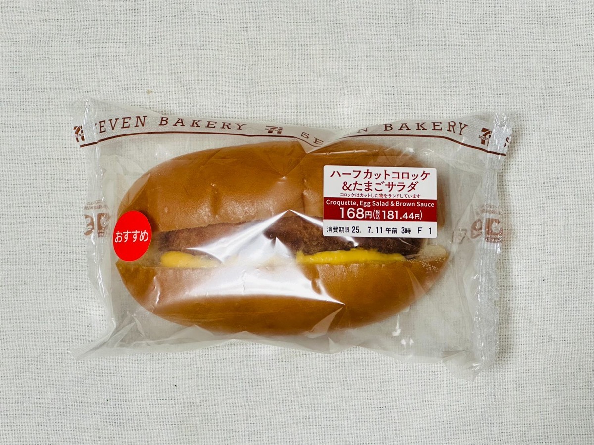 lawson-crocket-egg-000.jpg セブンイレブン ハーフカットコロッケ&たまごサラダ 000.