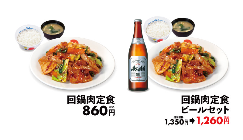 Matsuya hoikoro 001.