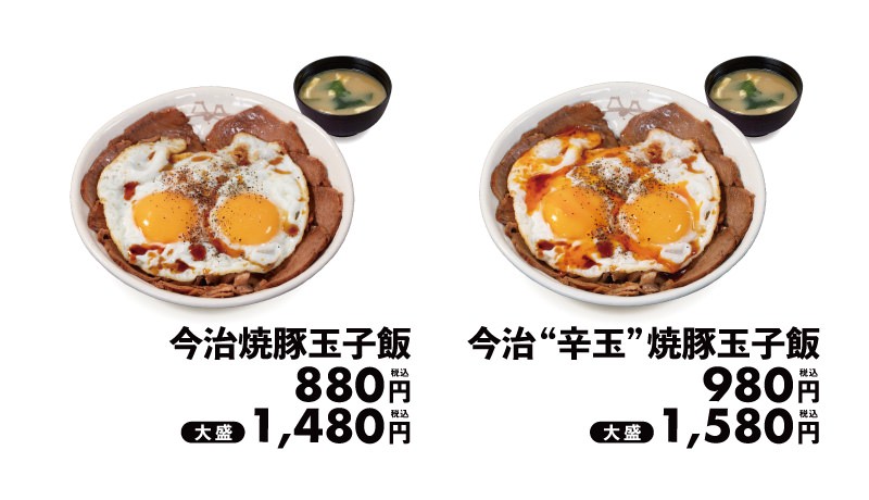 Matsuya imabari 002.