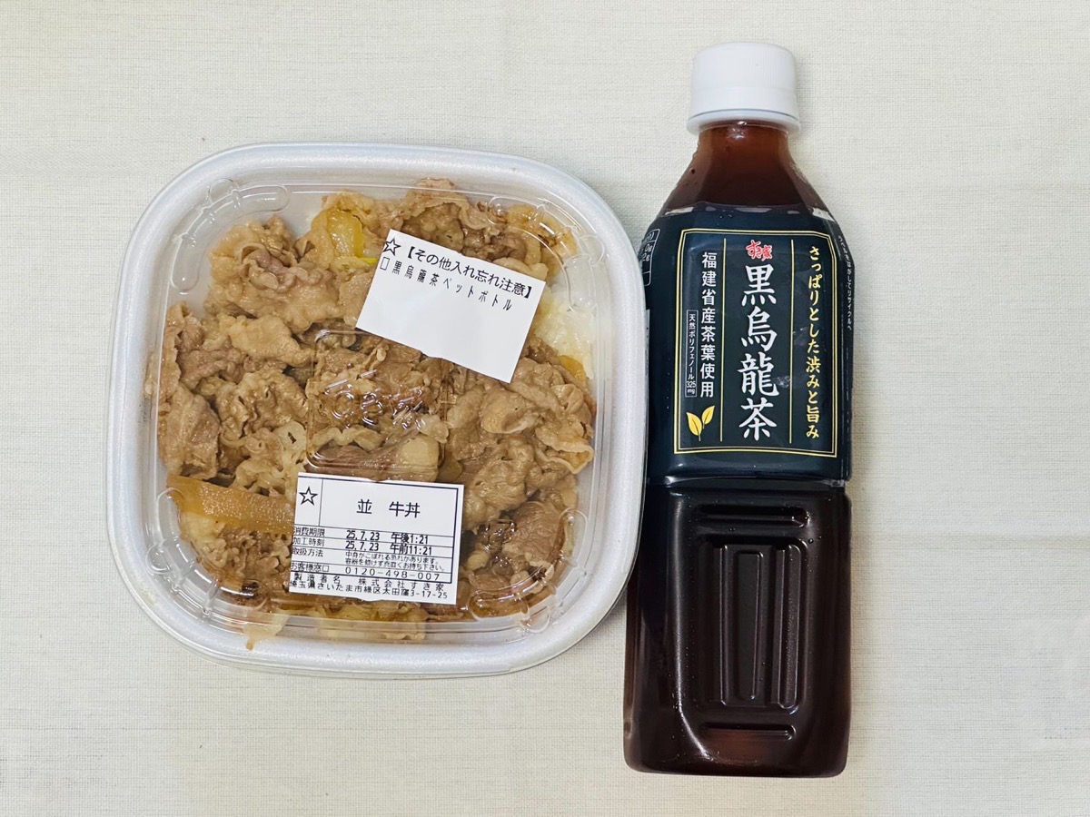 すき家 500円 選べる！牛丼ランチコンボ 000.