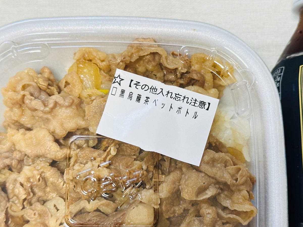 すき家 500円 選べる！牛丼ランチコンボ 002.
