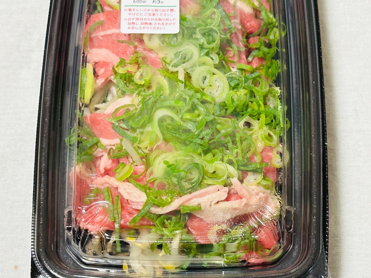 サミット レンジで簡単！チャドルバギ風 008.
