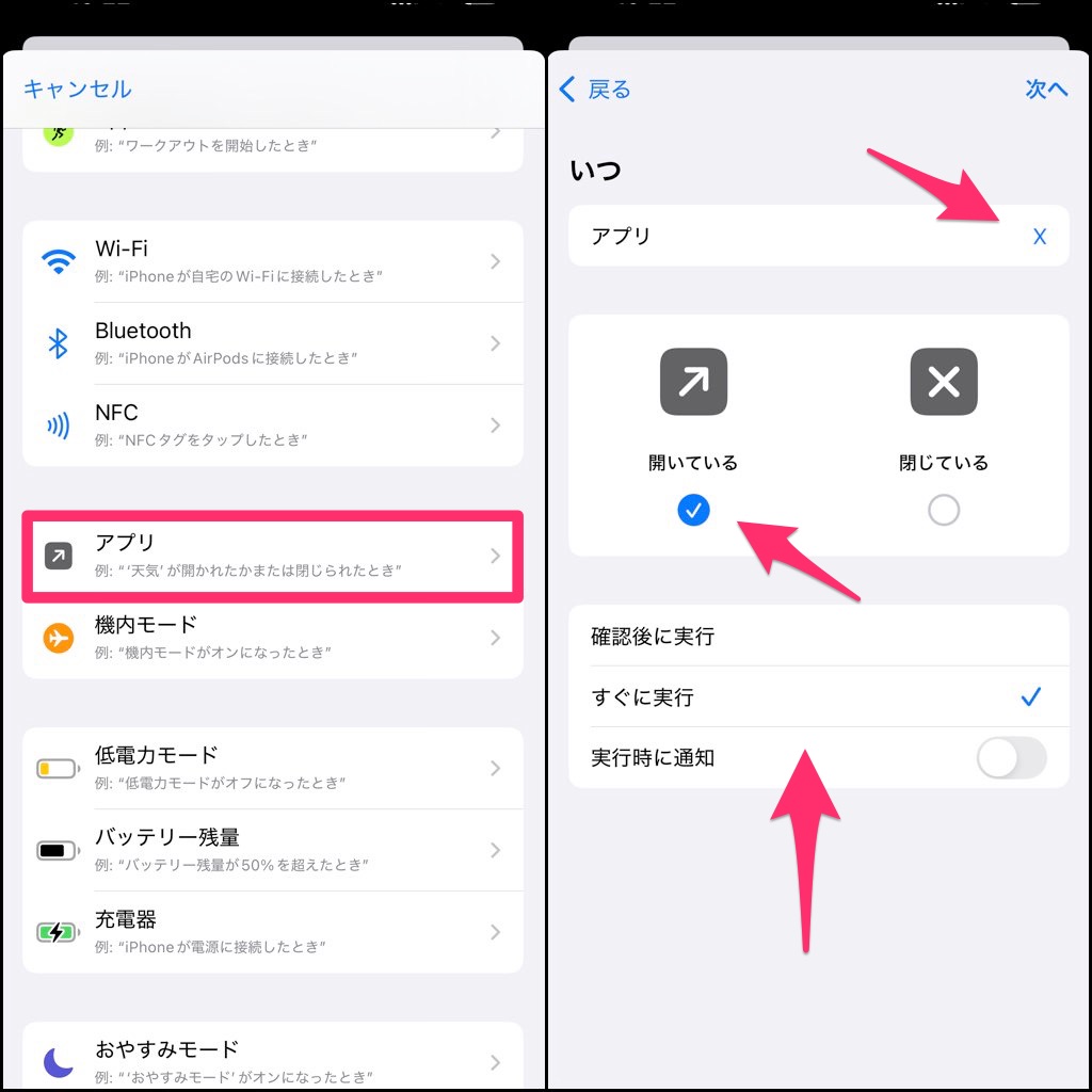 Vpn automation 001.