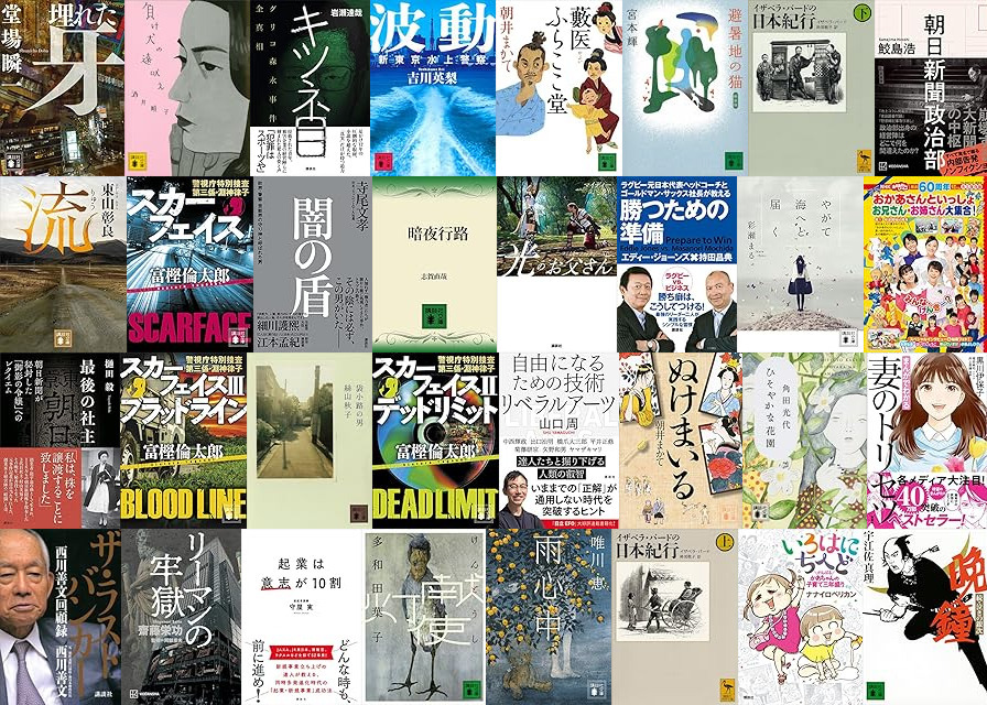 20250809-kodan-hit.jpg 20250809 kodan hit.