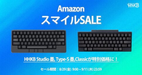 【Amazonセール】HHKB Studioが5%オフ、HHKB Type-Sが8%オフ、HHKB Classicは26%オフでセール中