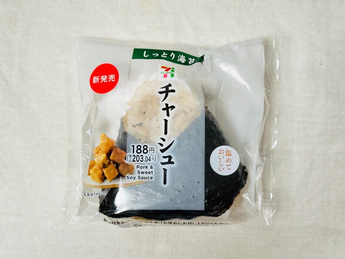 セブンイレブン 直巻おむすび チャーシュー 001.