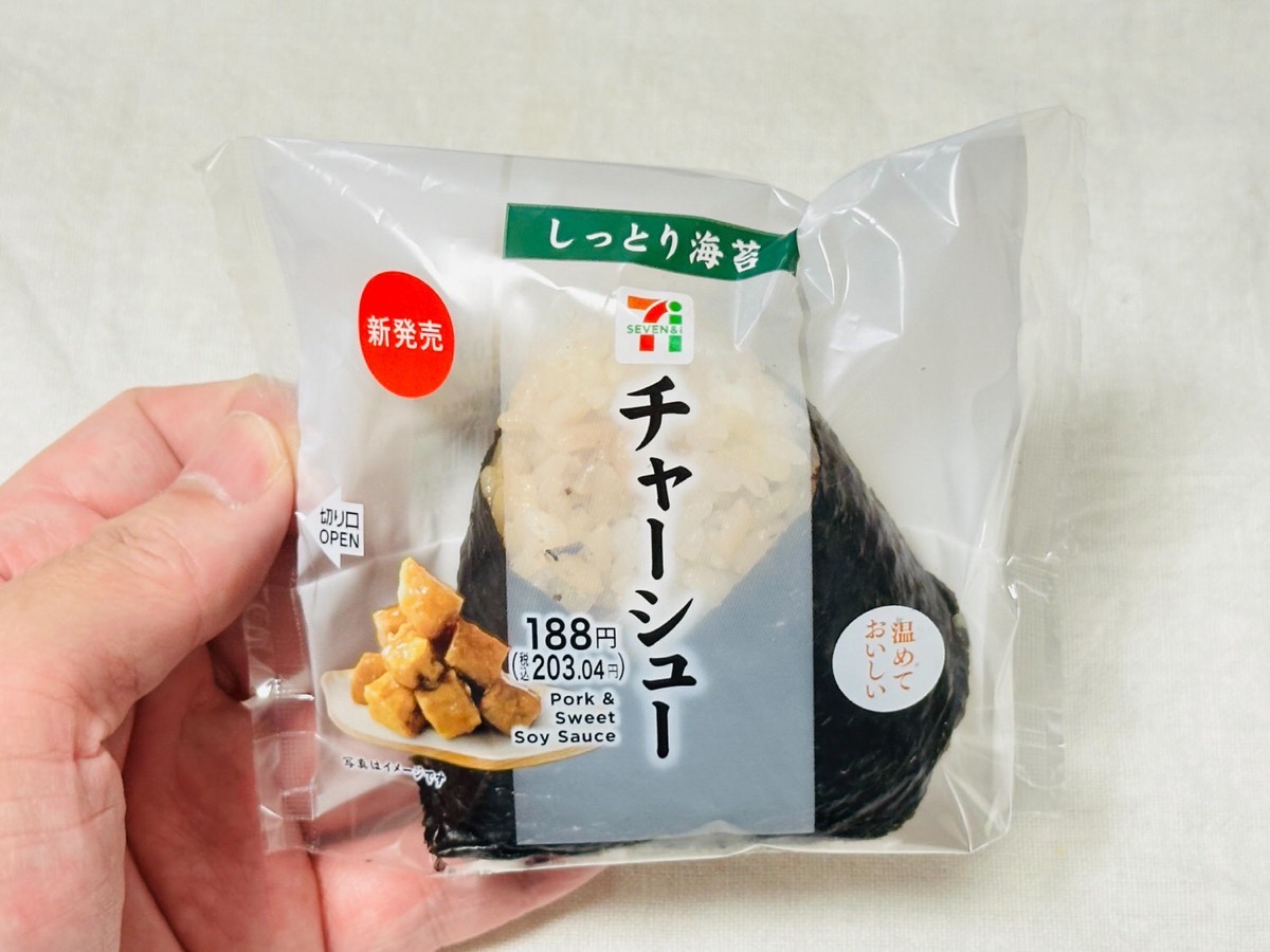 セブンイレブン 直巻おむすび チャーシュー 003.