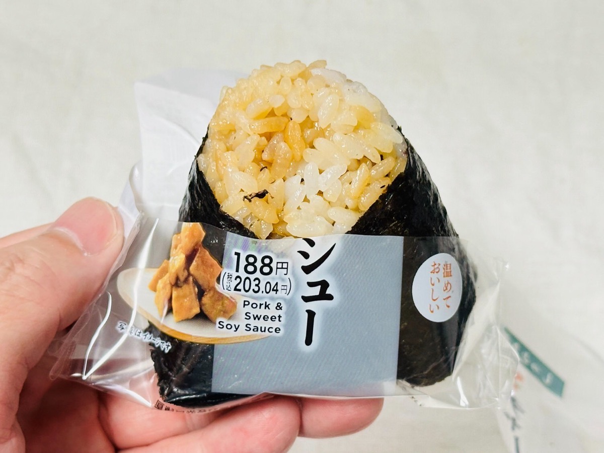 セブンイレブン 直巻おむすび チャーシュー 007.