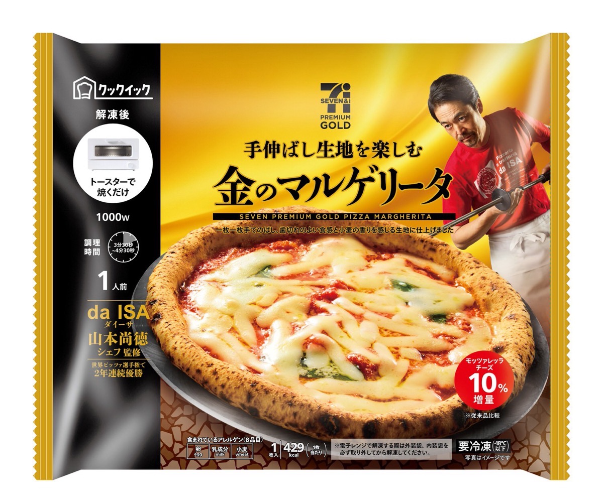711 gold 15off 010.