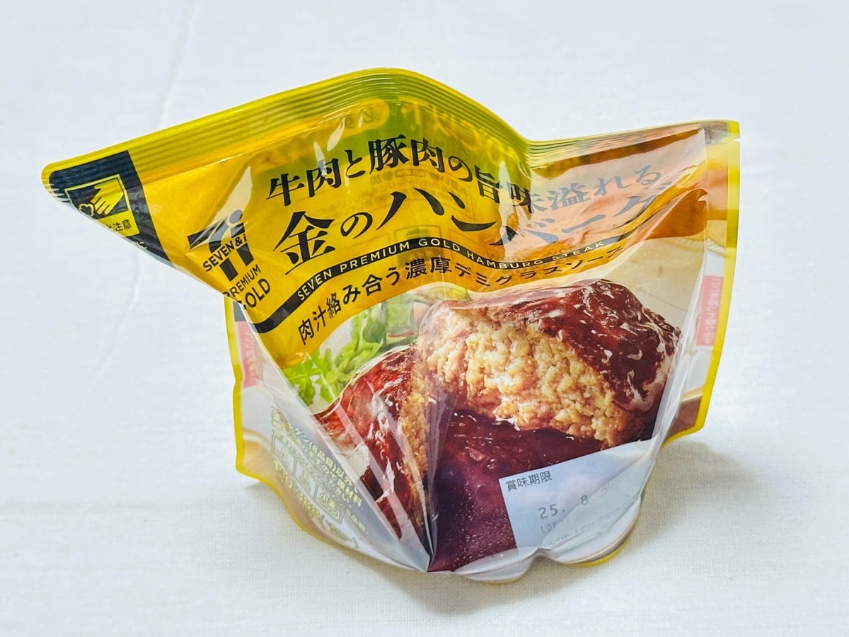 711-golden-humburg-007.jpg セブンイレブン 金のハンバーグ 007.