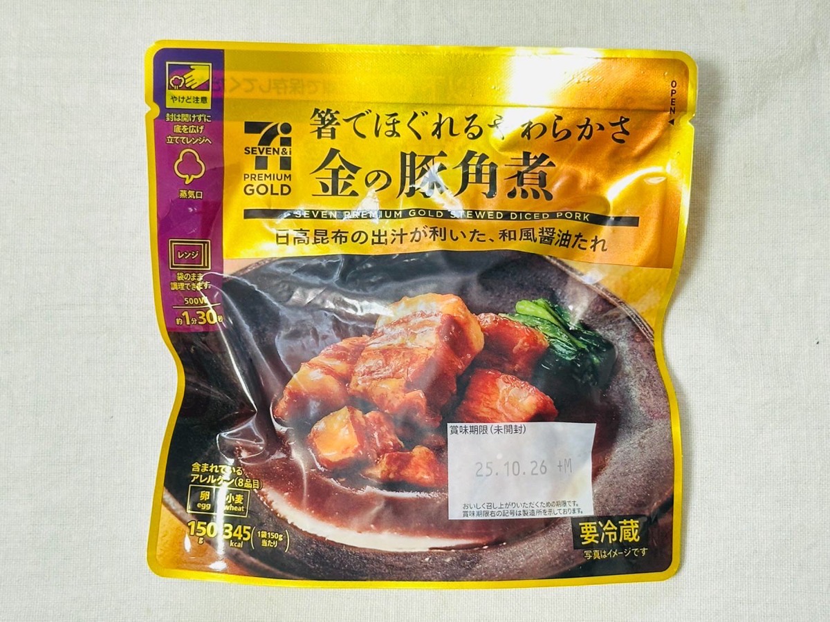 711 golden kakuni 000.