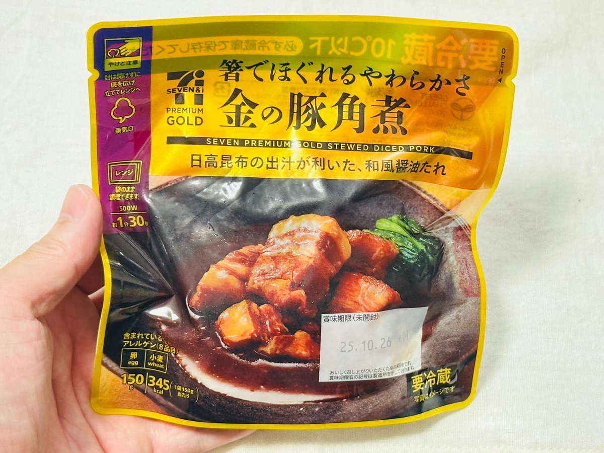 711 golden kakuni 006.