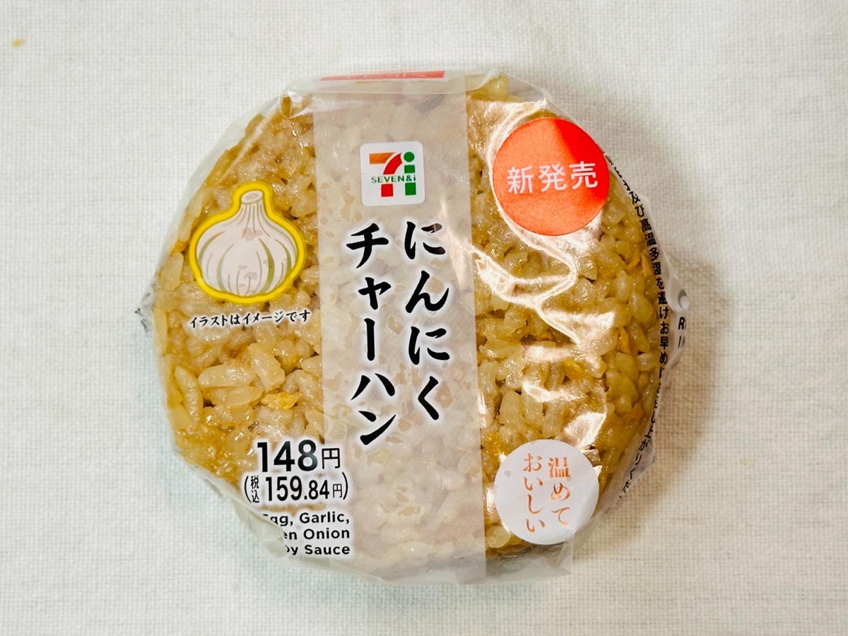 711-ninniku-chahan-004.jpg セブンイレブン にんにくチャーハンおむすび 004.