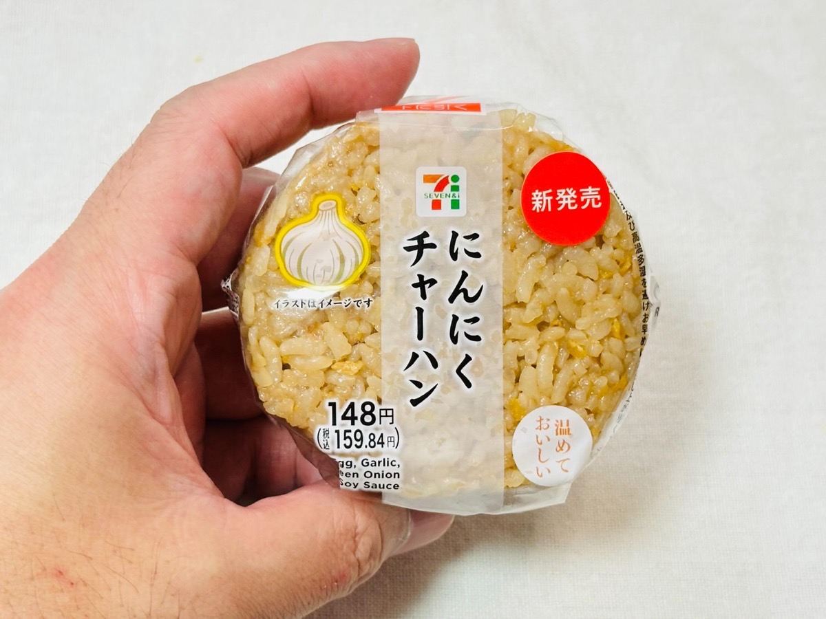 711-ninniku-chahan-006.jpg セブンイレブン にんにくチャーハンおむすび 006.