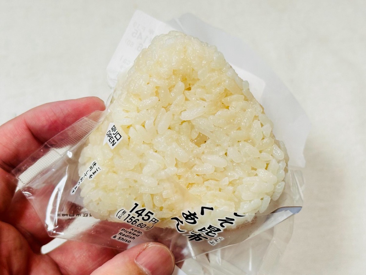 711-shisotakuan-012.jpg セブンイレブン 一番だしおむすび しそ昆布たくあん 012.