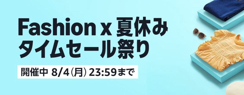 Amazon fashion sale 20258.