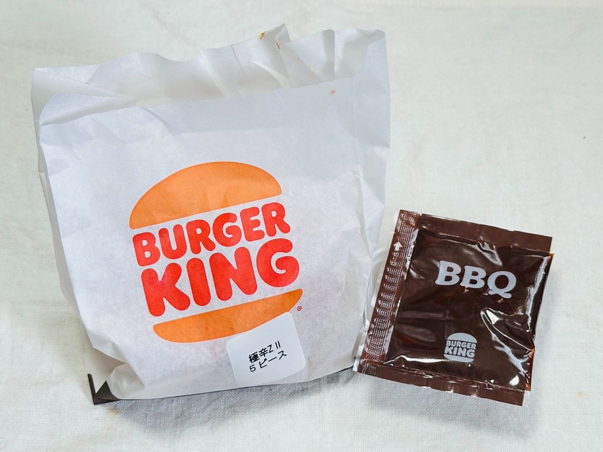 バーガーキング チキンナゲット 極辛ZⅡ 000.
