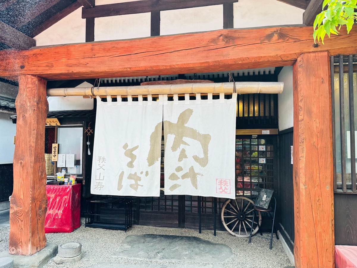 chichibu-yamahisa-000.jpg 秩父 肉汁そば 山寿 000.