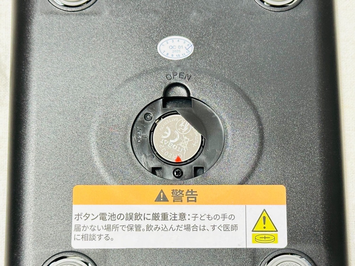 Digital scale 004.