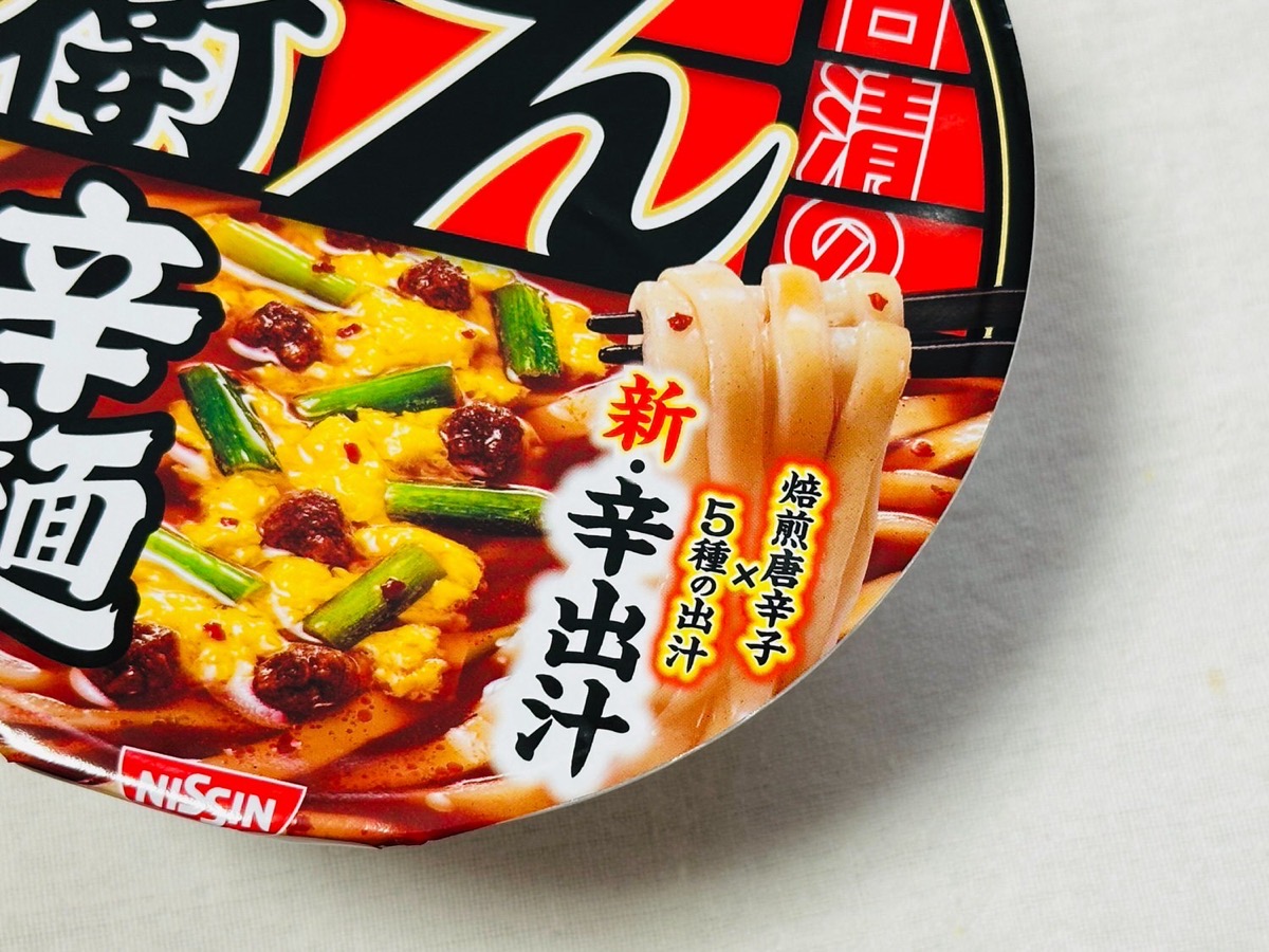 donbe-karamen-003.jpg 日清のどん兵衛 辛麺 003.