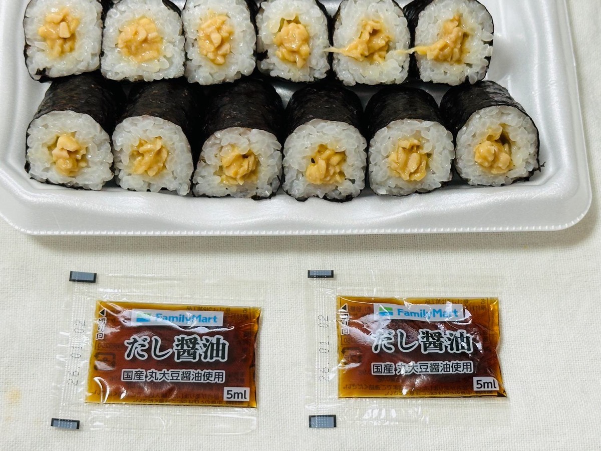 familymart-natto-40-010.jpg ファミリーマート こだわり納豆の納豆細巻寿司 40 010.