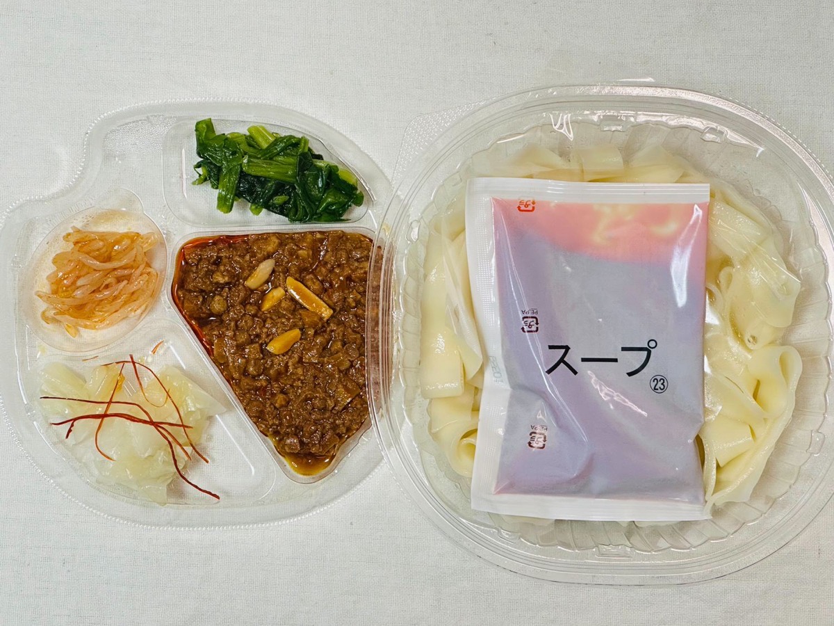 ファミマ 花椒香る！旨辛だれの冷しビャンビャン麺 011.