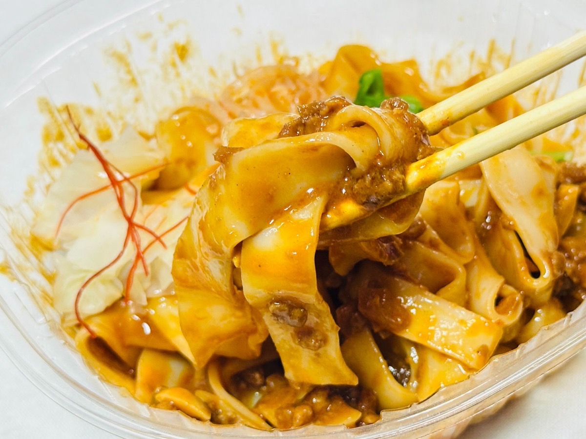 ファミマ 花椒香る！旨辛だれの冷しビャンビャン麺 029.