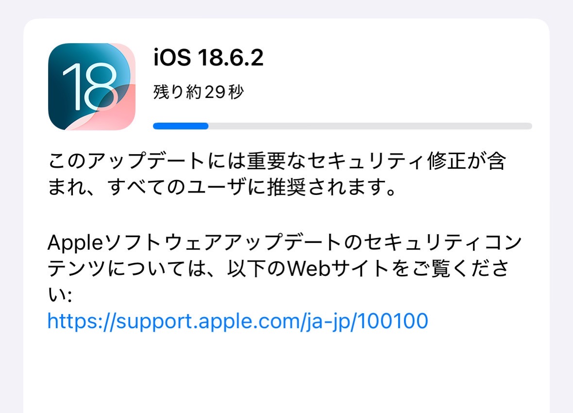 Ios 1862 001.