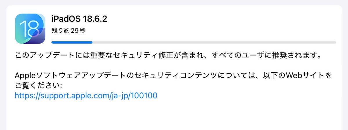 Ipados-1862-001 8.00.33.