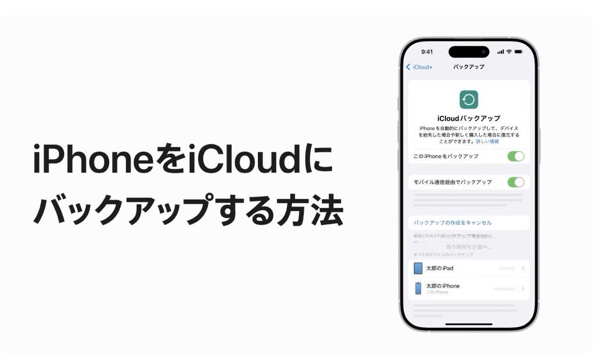 iphone-icloud-backup-manual.jpg Iphone icloud backup manual.
