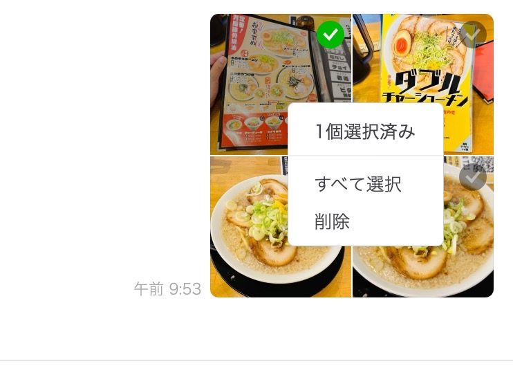 Line-image-delete-003 9.55.33title.