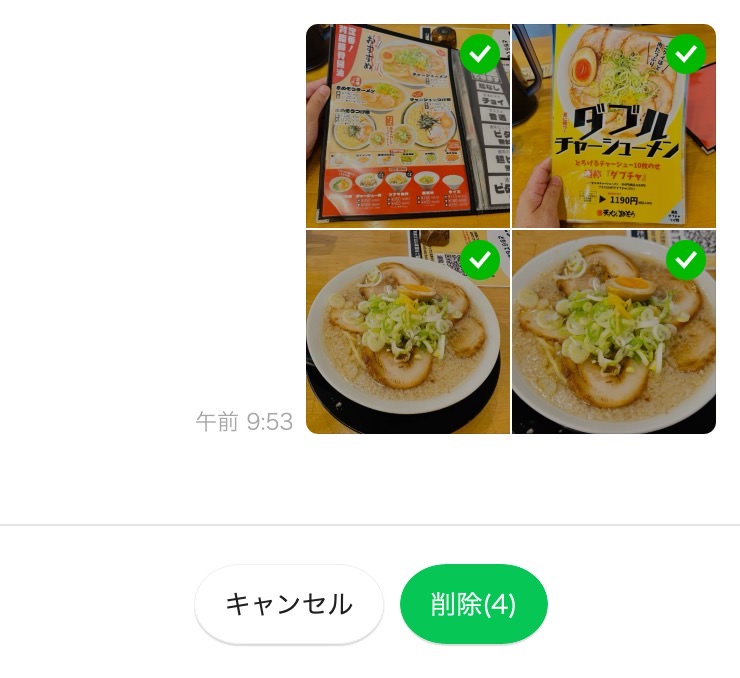 Line-image-delete-004 9.55.42.