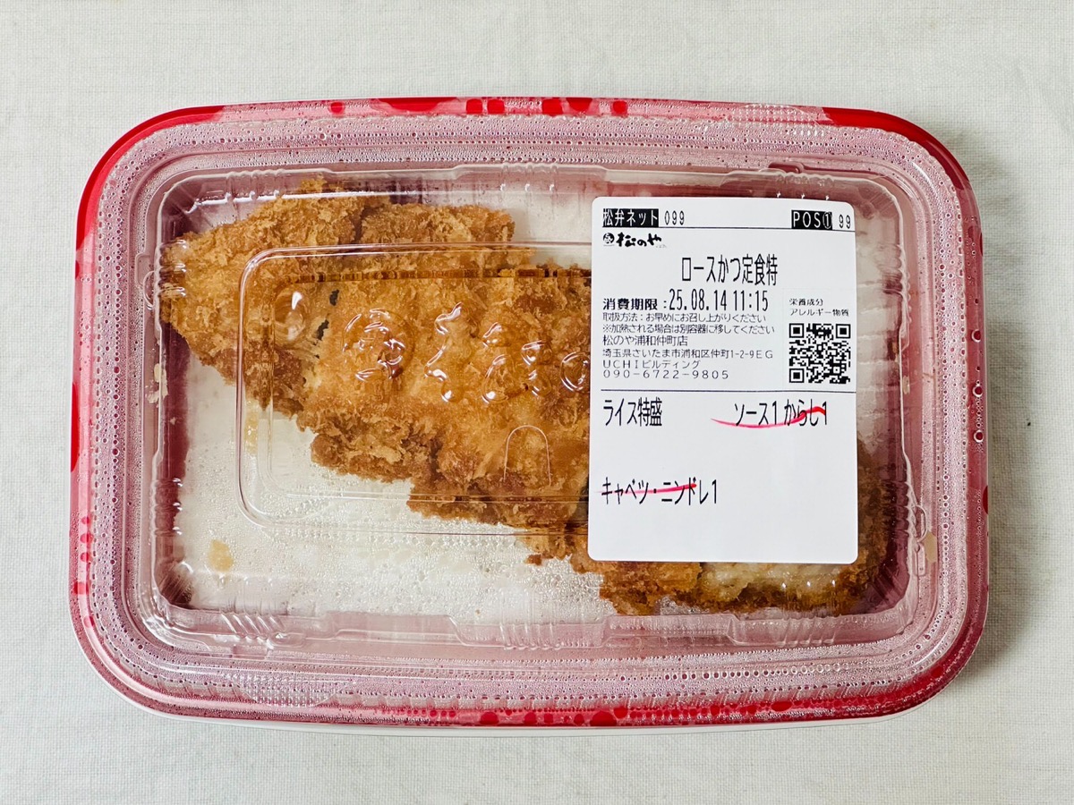 松のや ロースかつ定食 006.