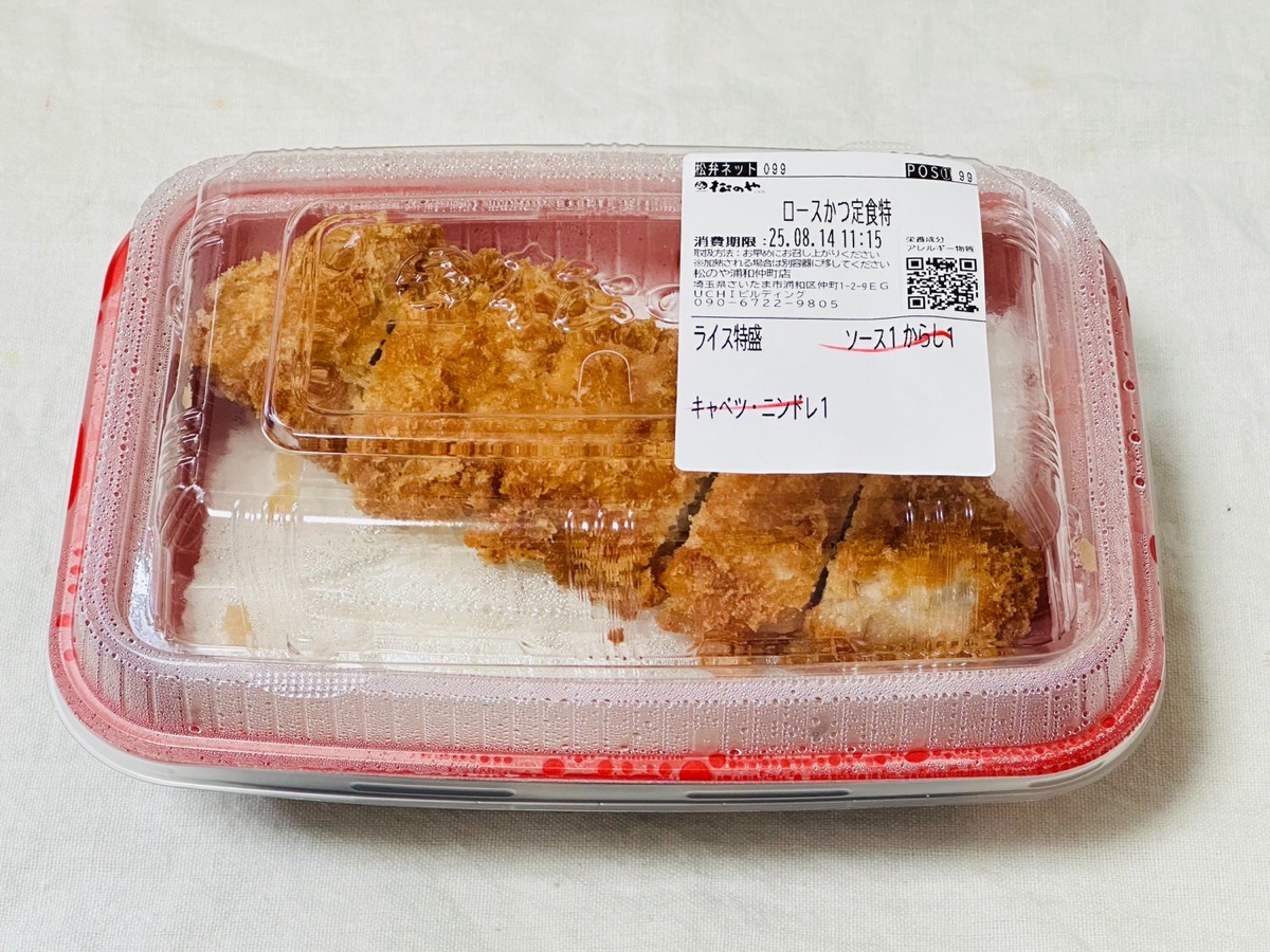 松のや ロースかつ定食 007.