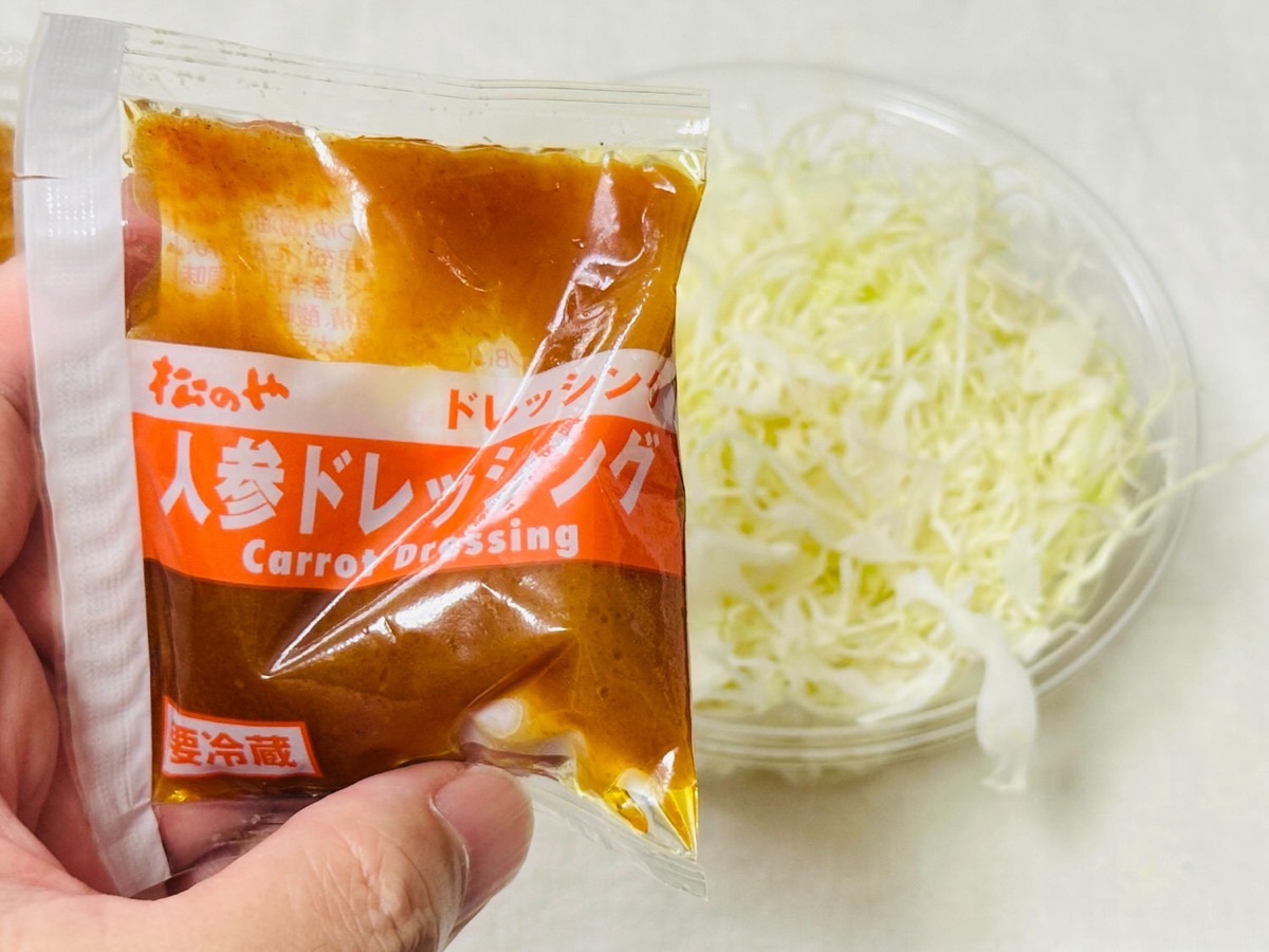 松のや ロースかつ定食 018.
