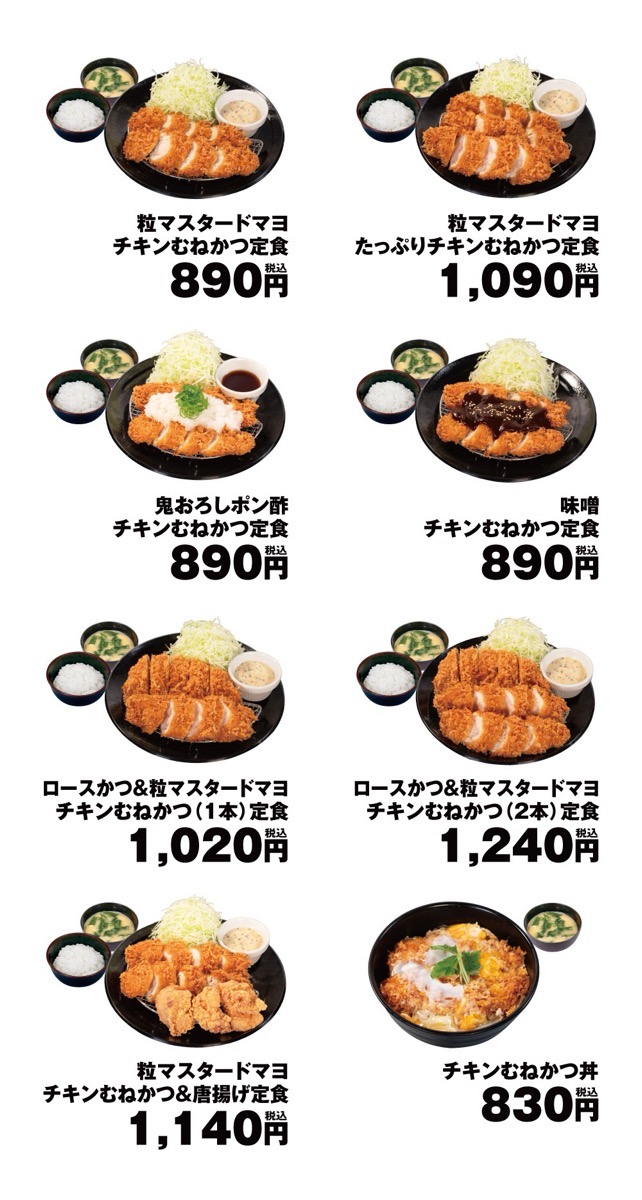 Matsunoya munekatsu 008.