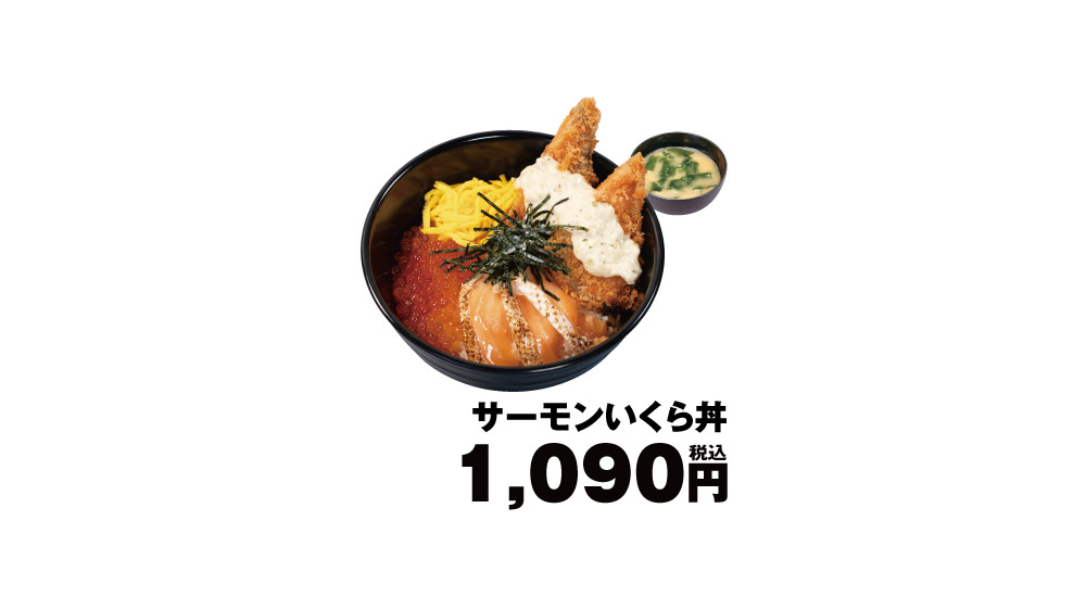 matsunoya-suhi-fry-001.jpg Matsunoya suhi fry 001.