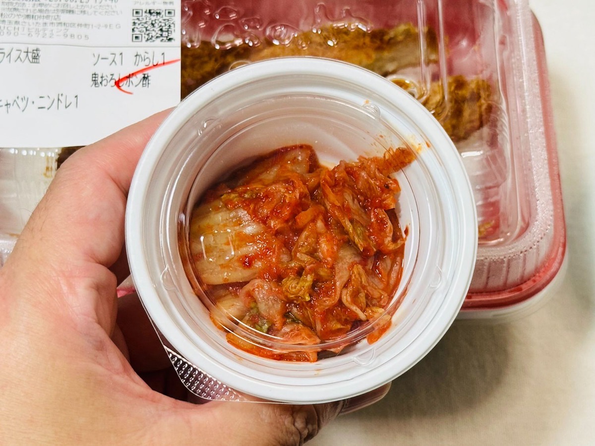 松のや 鬼おろしポン酢ささみかつ定食 006.