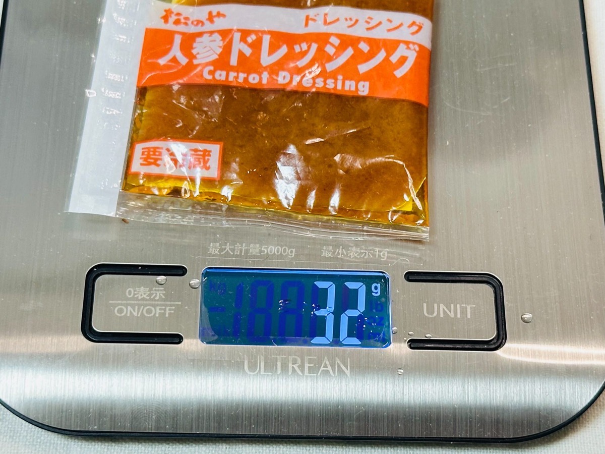 松のや 鬼おろしポン酢ささみかつ定食 017.