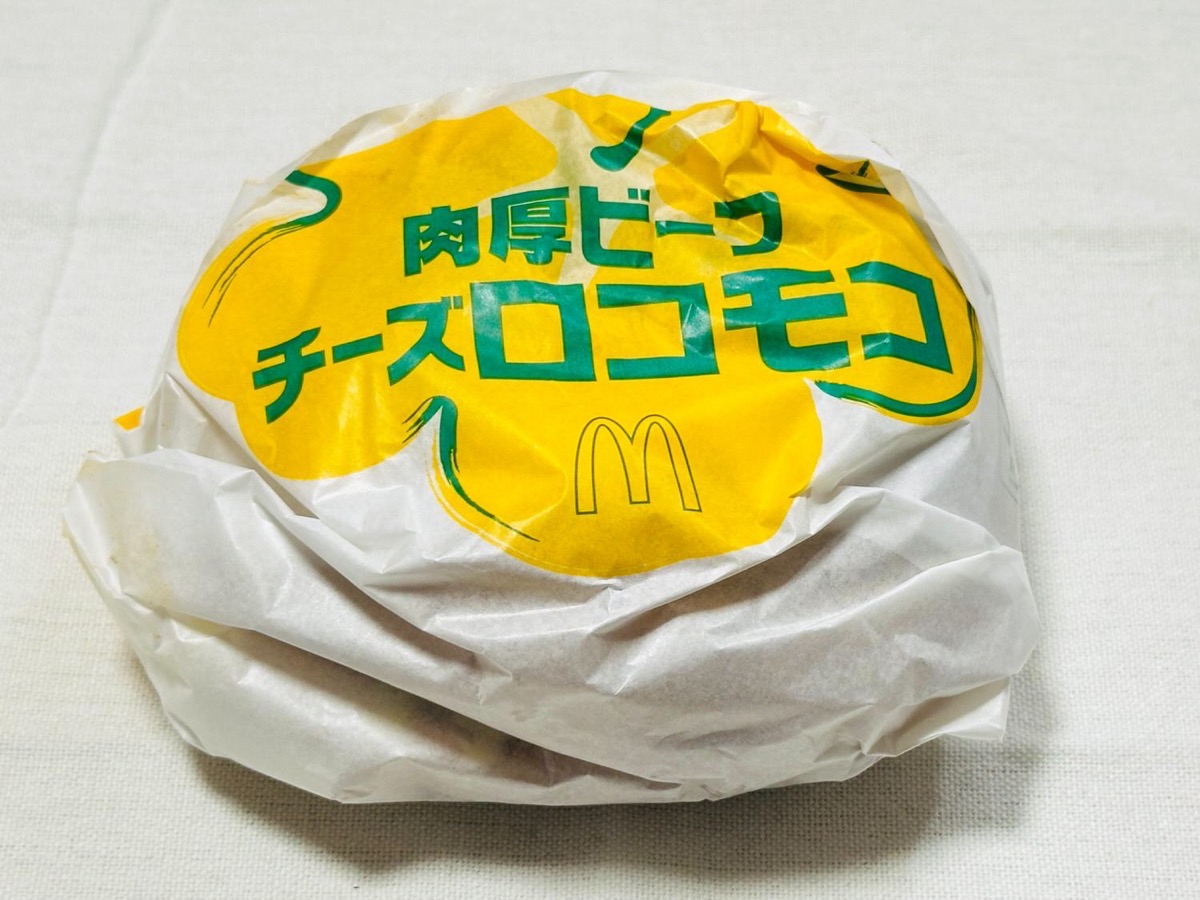 mcd-locomoco-006.jpg マクドナルド 肉厚ビーフチーズロコモコ 006.