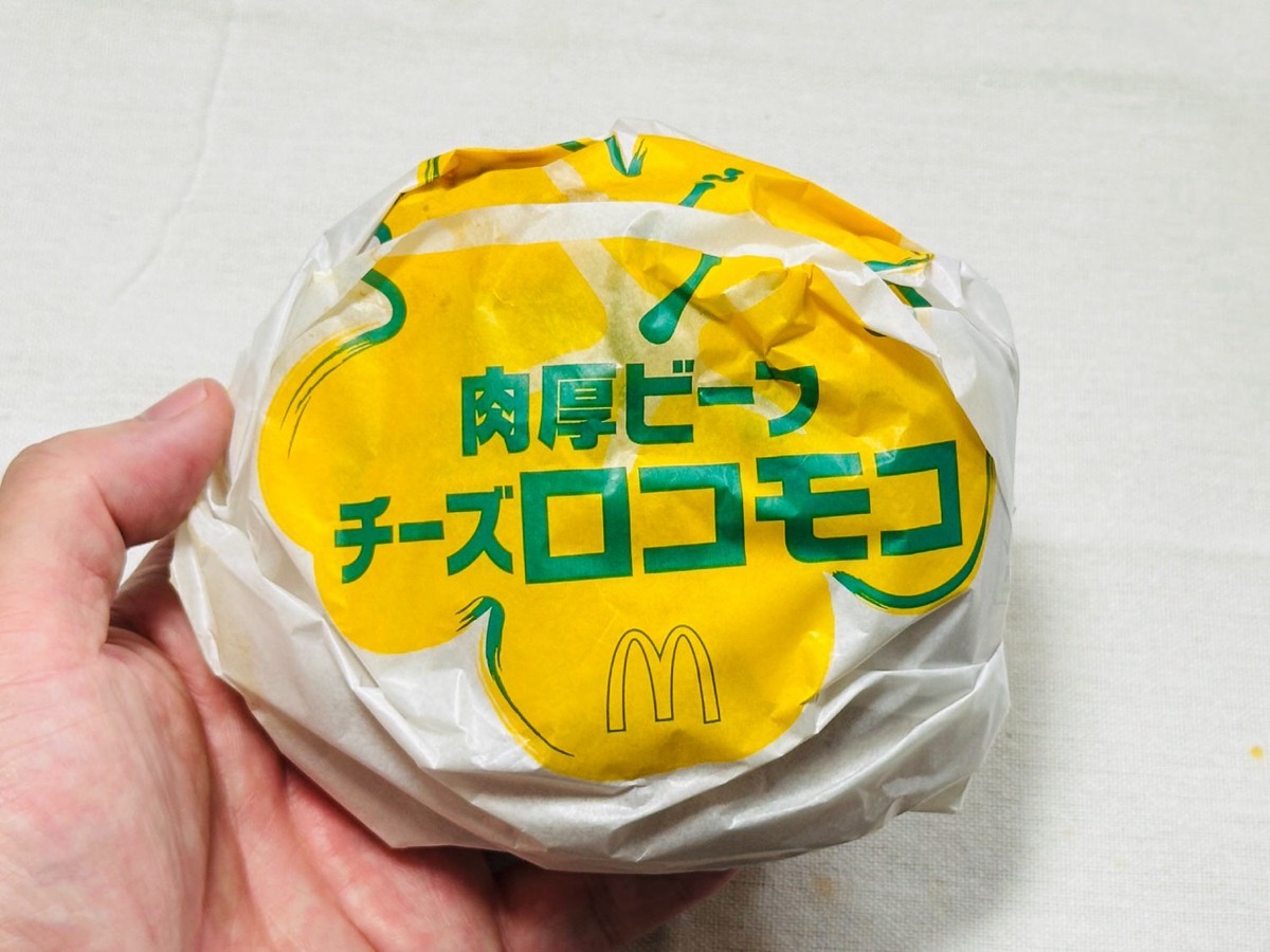 mcd-locomoco-008.jpg マクドナルド 肉厚ビーフチーズロコモコ 008.