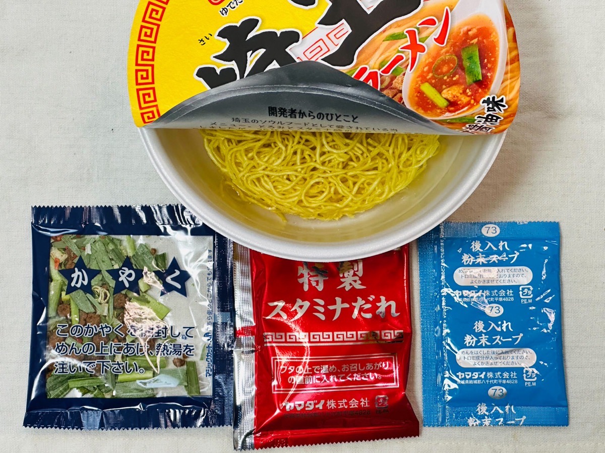 埼玉スタミナラーメン 006.