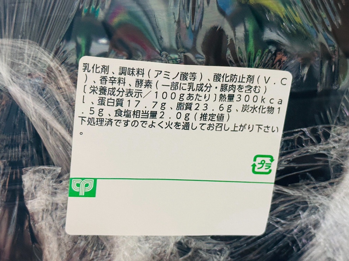 サミット 豚ロース ガーリックステーキ 005.