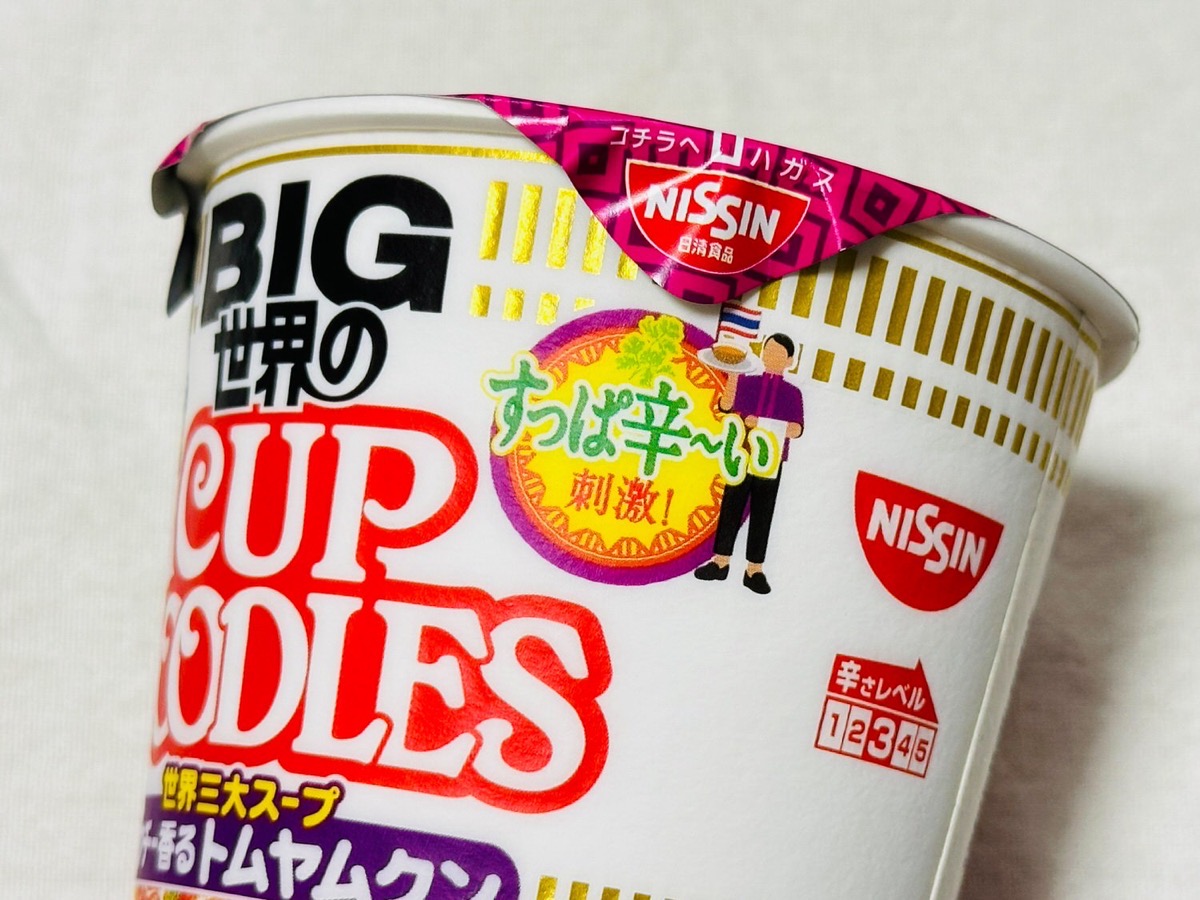 カップヌードル トムヤムクン BIG 002.