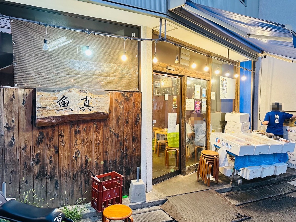 uomasa-kanegafuchi-002.jpg 魚真 鐘ヶ淵 002.