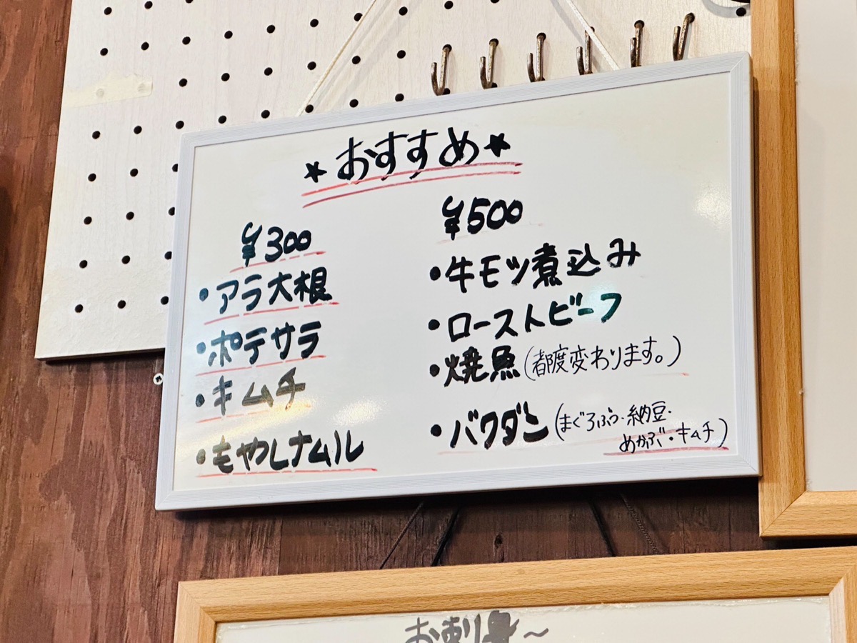 uomasa-kanegafuchi-010.jpg 魚真 鐘ヶ淵 010.