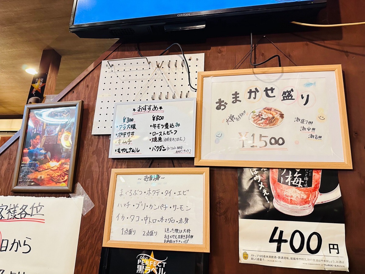 uomasa-kanegafuchi-011.jpg 魚真 鐘ヶ淵 011.